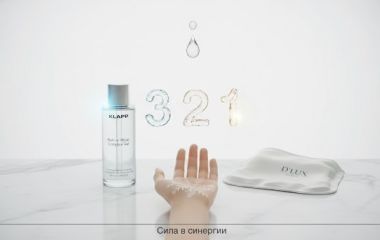 Как сочетать домашний уход KLAPP с процедурой в D'LUX для максимального зимнего эффекта