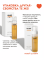 Очищающая пенка с Витамином С / Cleansing Foam